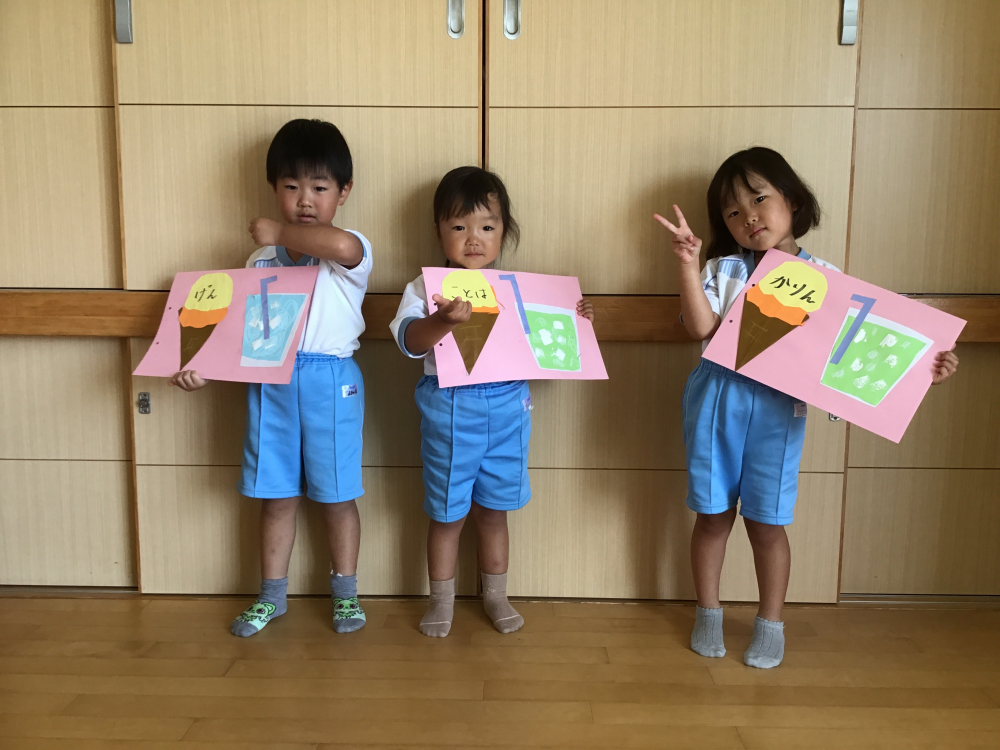 夏と言えば‥‥