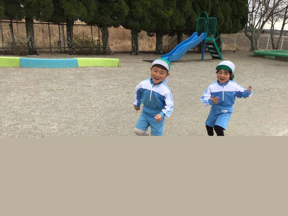 園庭遊び