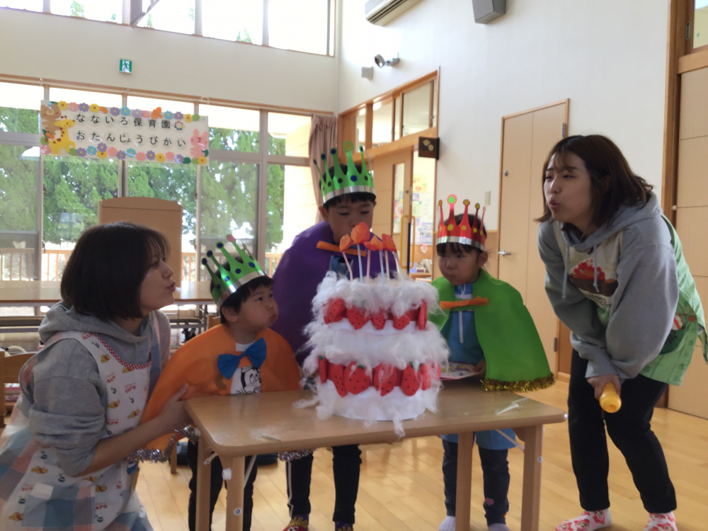 お誕生日会♪