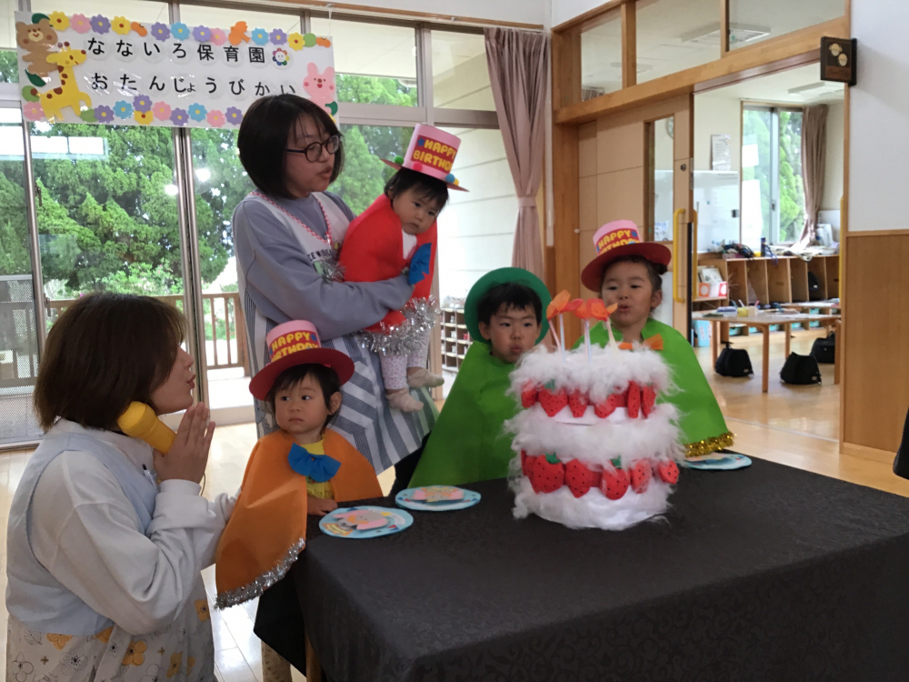 お誕生日会☆彡
