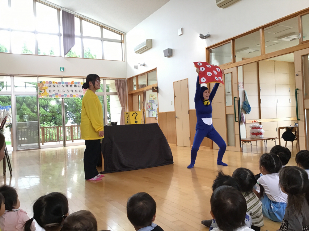 お誕生日会☆彡