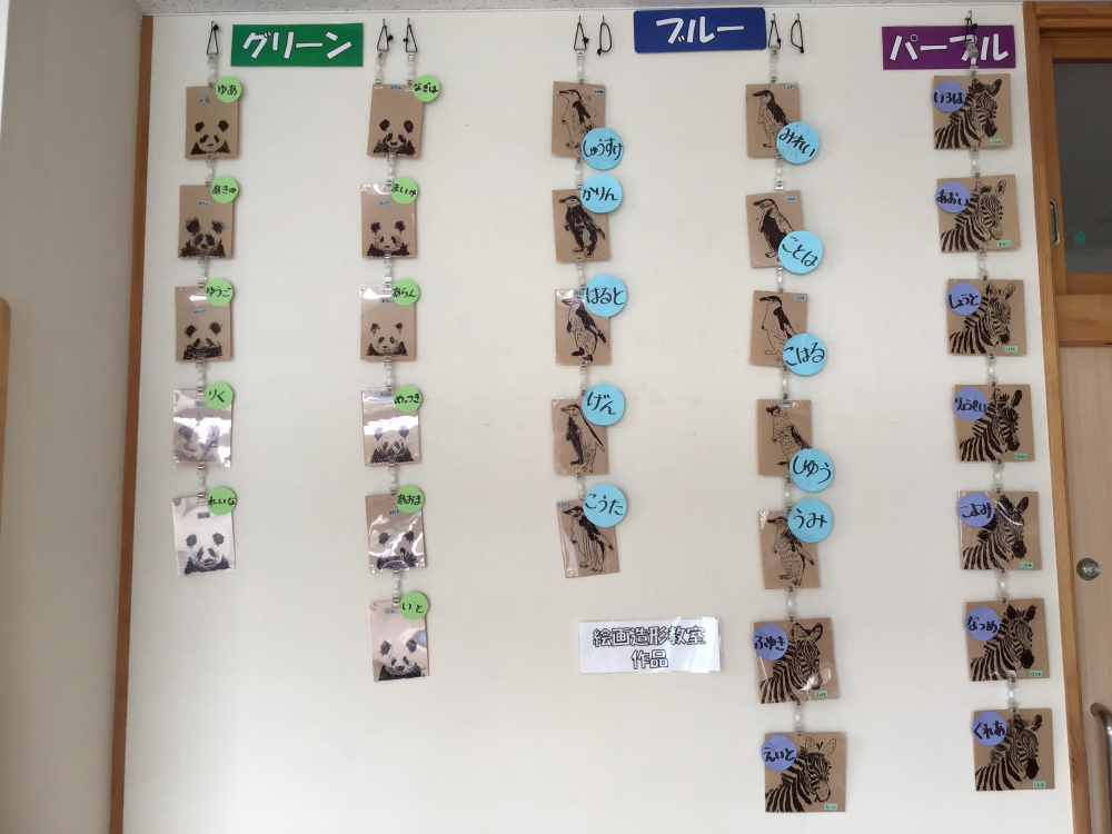写し絵に挑戦！