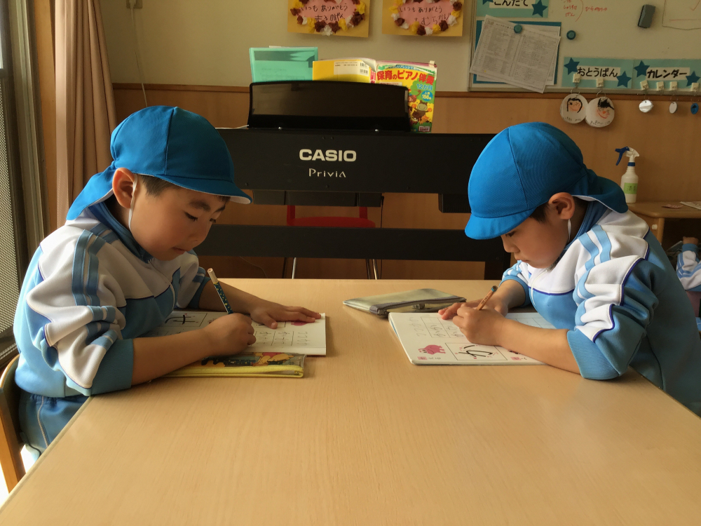 ひらがなワーク